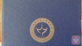 证书