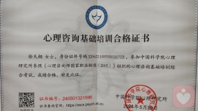 证书