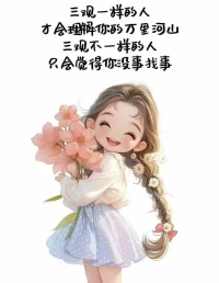 成年人的世界最难能可贵的是纯粹配图