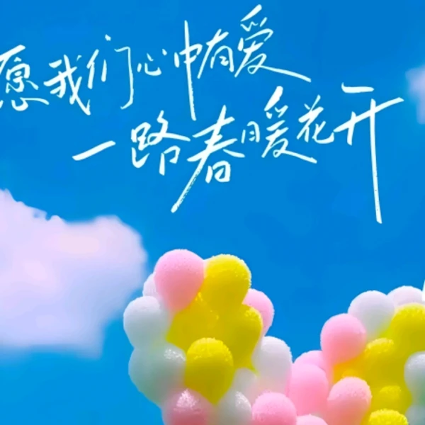 糖糖