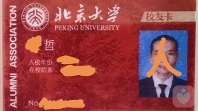 证书