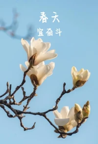 “自由不是想干什么就干什么，而是不想干什么，就有能力不干什么”配圖
