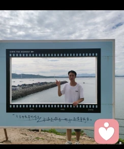 森愈倾听