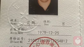 证书