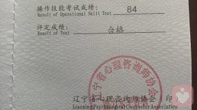 证书