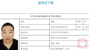 证书