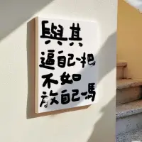 ?心平能愈三千疾。配圖