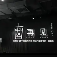 愛情是兩個人的事情，兩個完全平等的、有獨立人格的人的事情。你可以努力，但不是說，你努力了就一定會有結果，因為另一個人，你并不能左右。所以，無論你多么在乎這一次的感情，如果另一個人堅決要離開你，請尊重他(她)的選擇。配圖