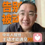 慢语听心的大鹏的头像