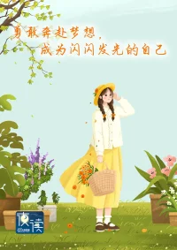 親子分享2：家長面對孩子的困惑的主要問題集中在：以下13點，可以對號尋找；
（1）孩子不自信：52.4%;家長很看重這個指標；第一位的；
（2）孩子畏難，抗挫力弱；自己都不自信，孩子如何自信；47.5%；讓孩子內心有力量；第二；
（2）孩子的偏科現象：47.6%；第二；
（3）擔心孩子學習效率低：作業寫不完；45.2%；第三；
（4）擔心成績不夠好：40.5%；第四；
（5）不能完成老師完成的作業；第五；
（6）情緒問題：抑郁焦慮，煩躁呀，著急，未來迷茫；38.1%；第六；
（7）擔心孩子玩手機；35.7%；第七；
（8）覺得孩子不夠努力；勤奮一點；33.3%；第八
（9）孩子的睡眠問題；32%；家長困擾；一覺平天下-有音頻；第九；
（10）孩子喜歡拖延：晚上1-2點睡覺；惡性循環；31%；第十；
（11）身體問題：健康 學業壓力大 胃病呀 近視呀：缺少鍛煉呀；動的少了；23.8%;
（12）孩子溝通不暢，不夠精準：23%；如何更好的溝通，是需要加強的；
（13）人際交往的困擾：23%;配圖