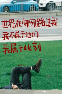 親子教育分享1：
我記得知否中提到，父母之愛子需為之計深遠，溫暖有愛的有未來的一句話，真的很好。
我自己的期待，父母的責任是帶著愛，去培養孩子們擁有未來照顧自己人生的能力，比如規劃，溝通，情緒，感恩，責任，面對失敗，管理金錢，解決問題，客觀評估自己和外界，系統的身份和責任等。
現實是，很多父母都自己很辛苦，拼搏，掙扎，沒有很多的時間、精力、溫暖的情緒以及適合孩子們的方法去愛，去引導，去陪伴，他們也曾是無奈缺愛的“孩子們”，如今身體長大了，心理也在缺失中不斷尋找。
不管如何，未來可期。道阻且長，行則將至。
我們一起去努力，學習，成長，思研，去培養并成為終生的運動者，責任的擔當者，問題的解決者，優雅生活的締造者。
想想，就美好。配圖