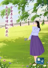 親子教育分享1：
我記得知否中提到，父母之愛子需為之計深遠，溫暖有愛的有未來的一句話，真的很好。
我自己的期待，父母的責任是帶著愛，去培養孩子們擁有未來照顧自己人生的能力，比如規劃，溝通，情緒，感恩，責任，面對失敗，管理金錢，解決問題，客觀評估自己和外界，系統的身份和責任等。
現實是，很多父母都自己很辛苦，拼搏，掙扎，沒有很多的時間、精力、溫暖的情緒以及適合孩子們的方法去愛，去引導，去陪伴，他們也曾是無奈缺愛的“孩子們”，如今身體長大了，心理也在缺失中不斷尋找。
不管如何，未來可期。道阻且長，行則將至。
我們一起去努力，學習，成長，思研，去培養并成為終生的運動者，責任的擔當者，問題的解決者，優雅生活的締造者。
想想，就美好。配圖