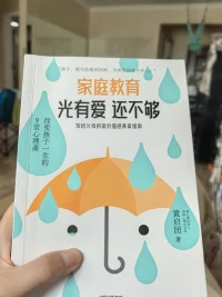 完美主義

[愛心]你的完美主義也許是“內在父母”的驅動。[愛心] 心理學研究發現，完美主義很大程度上都跟童年時父母的撫養方式有關。 幼兒自身是缺乏行為能力的，需要撫養者妥當的照顧才獲得安全感，身心才能健康地發展。但現在很多“虎爸虎媽”的教育模式讓兒童應有的無償的關懷變成了“有條件的愛”，他們在言行中時常給兒童傳達一種“你要是不優秀，你就不值得被愛”的信號。 殊不知在這種所謂的對孩子有益的鞭策下，更是在他們的心里埋下了抑郁與焦慮的種子。長大后的完美主義者心里會有一個內化的嚴厲的父母，當他們的表現沒達到自己的高要求時，內在父母就會跳出來指責他們，讓完美主義者感覺到自責與焦慮。 你有完美主義傾向嗎？你覺得這種“過度的完美要求”是真正來源于你內心的需要還是一種“被要求”呢？配圖
