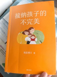​“未来教育的使命，一定不是培养多少高分的孩子，而是我们要让孩子成为最好的自己，成为真正的人。配图