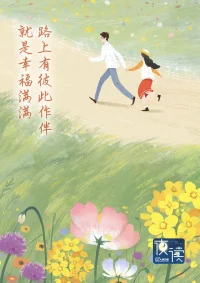 真正的愛，不是掏空自己去填補他人，而是成為完整的自己，自然而然地溢出。
所以，如果你想給出更好的愛，不必急著向外求索，也不是學習如何去愛，而是先回歸內心——
你是否真正接納自己？
你是否能給予自己溫柔與耐心？
你是否能在孤獨中好好陪伴自己？
當你的內在足夠豐盈，你的愛自然會變得清澈、自由、無懼。
愛從來不是一種技巧，而是一種狀態。你無法偽裝慷慨的愛，也無法強求無條件的愛——因為愛最終映照的，是你自己的靈魂。
所以，與其問如何愛別人，不如先問：我如何愛自己？配圖