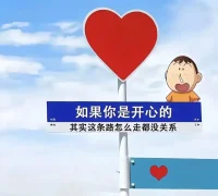 給別人一個訴說的機(jī)會，也是給自己的人生添上一抹亮色。配圖