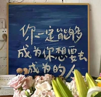 会认真倾听你说的话，不会敷行或者打哈哈配图