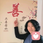 倾听心语的头像
