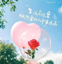 过了 星期三
不愁 礼拜天
哈哈  上学时的词  现在用上了配图
