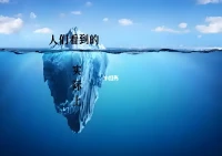 生活中有两支“毒箭”

第一支毒箭是被箭射中时的身苦，也代表着我们遭遇的各种逆境；
第二支毒箭则是由此带来的心苦。

当我们被第一支毒箭射中时，痛苦已经发生，要及时止损，避免继续被第二支毒箭射中。

事实上，这是比之前更严重，更持久的伤害。配图