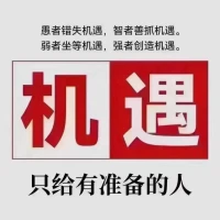 相由心生，一切问题和烦恼，也是由心而生。善护念，护善念，才能得正念。当一心为善，正念现前，邪念自然污染不上。改变命运，就是改变人生的不美好，让人生变得更美好。改变命运，就是改变自己，唯有更好的自己，才配得上更好的生活配图