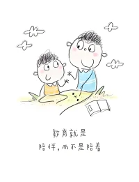 肩上重負(fù)，終將銳變?yōu)樯猛局械蔫操?zèng)禮，往昔所受之苦楚，恰似星辰，照亮你前行的每一寸道路

堅(jiān)韌，乃成功殿堂之鑰，猶似那不屈的鼓手，在門扉之上鏗鏘敲擊，只要力度足夠，聲震九霄，終會(huì)驚破沉夢(mèng)，喚醒沉睡的輝煌配圖