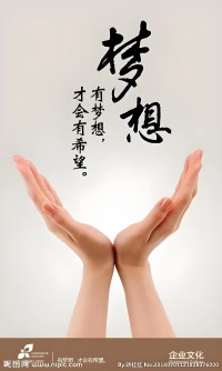 肩上重負(fù)，終將銳變?yōu)樯猛局械蔫操?zèng)禮，往昔所受之苦楚，恰似星辰，照亮你前行的每一寸道路

堅(jiān)韌，乃成功殿堂之鑰，猶似那不屈的鼓手，在門扉之上鏗鏘敲擊，只要力度足夠，聲震九霄，終會(huì)驚破沉夢(mèng)，喚醒沉睡的輝煌配圖