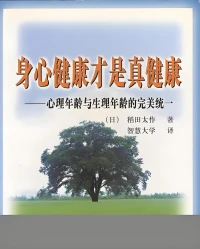 人生舞台之上，站位的高低并非决定命运的关键，真正重要的是，你心中所指向的那片星辰大海，是你坚定不移的朝向，引领你破浪前行

梦想本身犹如沉寂星辰，不自带光芒，而真正闪耀的，是那颗怀揣梦想，勇往直前的你，你的热情与坚持，点亮了追梦的征途
漫漫长路，其修远且崎岖，然吾心坚定，誓将跨越万水千山，上下求索，不懈追求那真理的彼岸配图