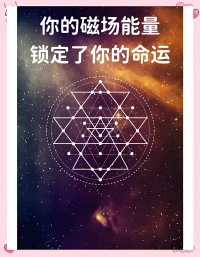 飞轮效应（心理小知识）
飞轮效应描述了一个初始阶段需要大量努力的过程，一旦达到某个临界点，就能较轻松地持续运转下去的现象

在心理学中，这通常用来比喻习惯养成或行为改变的初期阶段，起初，建立新习惯需要大量的意志和努力，但随着持续的实践，这个飞轮开始转动得更快，直到成为自然而然的行为，不再需要额外的推动力配图