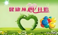 滑梯效應（心理小知識）
滑梯效應應是指在某些情況下，一旦開始了一種消極的行為或思維模式，就很容易沿著這條路繼續下滑，難以停止，這種現象類似于站在滑梯頂端，一旦開始下滑，就會迅速到達底部，很難中途停下來。在心理學中，這可以表現為拖延癥，負面情緒的蔓延或不良習慣的持續

避免滑梯效應的關鍵在于早期識別并干預。當發現自己陷入消極模式時，應及時采取行動，比如設定小目標，尋求支持或改變環境，以打斷這一趨勢配圖