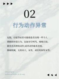 有位保健專(zhuān)家曾說(shuō)過(guò):“如果你有情緒了，卻不表達(dá)出來(lái)，那叫壓抑，容易得癌癥，但是，如果你一遇事就表達(dá)強(qiáng)烈的情緒，就如發(fā)飆、怒發(fā)沖冠，那也容易得心血管疾病，比如心源性猝死”。
情緒疏導(dǎo)很重要，情緒調(diào)節(jié)很重要，情緒管理很重要，找到那個(gè)平衡點(diǎn)很重要，身心健康不僅僅影響著工作，還影響著婚姻關(guān)系，親子關(guān)系，社交關(guān)系等等配圖