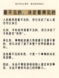 多欲為苦，知足常樂
幸福是什么?
通常，人們追求的幸福只是一種感覺而已，是欲望達成后的滿足感。

我們不妨回憶一下，凡是自己覺得不幸福的時候，一定有欲望沒有得到滿足，包括物質的需求，也包括精神的需求。

事實上，單純的物質匱乏，只要不影響生存，未必會帶來多少痛苦。

真正讓人煩惱的，是想要的卻怎么也得不到，這種求之不得的痛苦，其實遠遠大于匱乏帶來的痛苦。

每個人的需求不同，滿足的難易程度也隨之不同。配圖