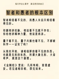 多欲為苦，知足常樂
幸福是什么?
通常，人們追求的幸福只是一種感覺而已，是欲望達成后的滿足感。

我們不妨回憶一下，凡是自己覺得不幸福的時候，一定有欲望沒有得到滿足，包括物質的需求，也包括精神的需求。

事實上，單純的物質匱乏，只要不影響生存，未必會帶來多少痛苦。

真正讓人煩惱的，是想要的卻怎么也得不到，這種求之不得的痛苦，其實遠遠大于匱乏帶來的痛苦。

每個人的需求不同，滿足的難易程度也隨之不同。配圖