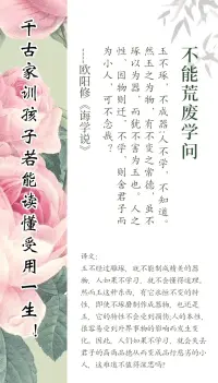 今日分享
空船效應（心理小知識）
       一個人在乘船渡河的時候，前面有一只船正要撞過來。這個人喊了好幾聲，但是前面的船沒有回應。見狀這個人十分生氣，開始破口大罵前方船上的人。后來他發現撞上來的竟然是一架空船，于是剛剛怒氣沖沖的人怒火一下就消失得無影無蹤了。這個故事來自于莊子的《山木》，是空船效應的典例。
       從這個故事中可以反映出其實日常生活中發生在你身上的事情，你的情緒10％取決于這件事情，而90％取決于你的心態。
      如何擺脫空船效應？
       1）轉變心態
       當事情已經發生，那么我們無法改變，但是我們的心態是可以改變的。用不同的心情看待事物，也許會看到不一樣的風景。
      2）不以自我為中心
      可以嘗試用更加謙虛、平和的心態看待事情，不要過度關注外界對自己的不良影響，當沒有什么事情能夠輕易影響你的心態時，那可以很好的避免許多不必要的爭吵，修煉更大的格局。
      3）學會接受
      我們都是在迷霧中前行，誰也不知道下一秒會發生什么事情。既然無法預測的話，不如去接受已經發生的事實，氣憤并不能改變事實，還可能會讓自己陷入不好的處境。接受已經發生的一切，并想辦法解決它，我們才能走的更快更遠。??????配圖