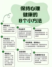今日分享
空船效應（心理小知識）
       一個人在乘船渡河的時候，前面有一只船正要撞過來。這個人喊了好幾聲，但是前面的船沒有回應。見狀這個人十分生氣，開始破口大罵前方船上的人。后來他發現撞上來的竟然是一架空船，于是剛剛怒氣沖沖的人怒火一下就消失得無影無蹤了。這個故事來自于莊子的《山木》，是空船效應的典例。
       從這個故事中可以反映出其實日常生活中發生在你身上的事情，你的情緒10％取決于這件事情，而90％取決于你的心態。
      如何擺脫空船效應？
       1）轉變心態
       當事情已經發生，那么我們無法改變，但是我們的心態是可以改變的。用不同的心情看待事物，也許會看到不一樣的風景。
      2）不以自我為中心
      可以嘗試用更加謙虛、平和的心態看待事情，不要過度關注外界對自己的不良影響，當沒有什么事情能夠輕易影響你的心態時，那可以很好的避免許多不必要的爭吵，修煉更大的格局。
      3）學會接受
      我們都是在迷霧中前行，誰也不知道下一秒會發生什么事情。既然無法預測的話，不如去接受已經發生的事實，氣憤并不能改變事實，還可能會讓自己陷入不好的處境。接受已經發生的一切，并想辦法解決它，我們才能走的更快更遠。??????配圖