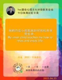 今日分享
心理壓力源（心理小知識(shí)）
心理壓力源是指引起個(gè)體心理緊張和壓力的因素，常見的壓力源包括工作壓力，人際關(guān)系，經(jīng)濟(jì)困難，健康問題以及重大生活變化等

長(zhǎng)期處于高壓狀態(tài)可能導(dǎo)致身心疲憊，甚至引發(fā)焦慮，抑郁等心理問題，面對(duì)壓力源，有效的應(yīng)對(duì)策略非常重要，如時(shí)間管理，情緒調(diào)節(jié)，尋求社會(huì)支持源和進(jìn)行適量的體育鍛煉等，此外，培養(yǎng)樂觀的生活態(tài)度和良好的生活習(xí)慣也是緩解壓力的有效途徑配圖