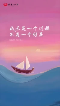 人生所有的困惑與困境都跟自己的言行舉止的習慣以及能量磁場有關。想實現所有愿望，必須遵守這三項法則：
1.先想好結果，再向宇宙下訂單
2.0.5秒內抓住宇宙給予的提示，馬上行動！
3.學會將好事掛在嘴上。
口頭禪，代表著信念，人生根基，語言是有能量的，你的語言能量由宇宙不斷增強、增強、再增強，然后再還給你
想清楚自己想要的結果，然后下訂單，然后付出行動，接著懷著信心，等待成果到來。自我暗示與能守恒定律很關鍵，保持每天能夠堅持自我暗示，會越來越幸福。配圖