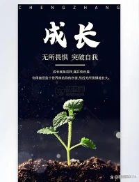 人生所有的困惑與困境都跟自己的言行舉止的習慣以及能量磁場有關。想實現所有愿望，必須遵守這三項法則：
1.先想好結果，再向宇宙下訂單
2.0.5秒內抓住宇宙給予的提示，馬上行動！
3.學會將好事掛在嘴上。
口頭禪，代表著信念，人生根基，語言是有能量的，你的語言能量由宇宙不斷增強、增強、再增強，然后再還給你
想清楚自己想要的結果，然后下訂單，然后付出行動，接著懷著信心，等待成果到來。自我暗示與能守恒定律很關鍵，保持每天能夠堅持自我暗示，會越來越幸福。配圖