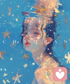 池云舒