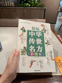 一直想写本书，名为«我不好，你也不好—这才好»，希望以此摧毁完美主义设下的咒语。