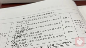 证书