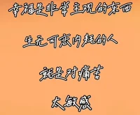 幸福与不幸配图