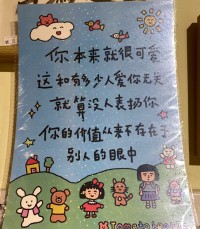曾以为真心浇筑的花，能在时光里长成参天模样。直到某一天，那些小心翼翼藏起的委屈、默默咽下的酸涩突然决堤，才惊觉所有热烈的奔赴，不过是撞进了无人回应的空谷。原来深情也会迷路，真心也会被错付，最后只剩满心荒芜。配图