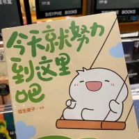 虽然不知道是否真的存在平行空间，但可以肯定的是，生活中的每一次选择，都会引导我们走向一个完全不同的世界，而人的一生要跟随内心的声音，选择属于自己的维度才是重中之重，毕竟经历过的人生才是自己的人生配图