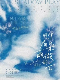 无论昨天收获或是遗憾，此刻都是重启的信号。愿我们像刚抽出嫩芽的枝桠，带着向上的力量，奔赴下一场未知的精彩～