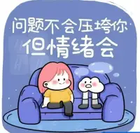 ❤️很多人听到父母要改变，就觉得是要牺牲自己，百依百顺，啥都顺着孩子。
其实不是。
父母的改变，核心是先把自己活明白，活健康，活柔软。
一个情绪稳定、有界限感、能同理孩子又有底线的父母，才有能力带出一个心理健康、愿意沟通、懂得自律的孩子。
如果父母自己焦虑、愤怒、压抑、随时爆炸，又怎么给孩子安全感？
很多时候，孩子的问题，根源是父母自己都没学会好好照顾自己的情绪和需求。