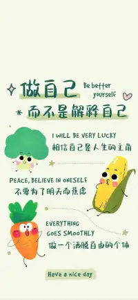 那我們該怎么辦呢？
首先不是急著行動，而是先溫柔地承認：我其實是在保護自己。
保護對自己的期望、夢想，也是在逃避現實可能帶來的落差。
然后輕輕問問自己：我是在等待一個完美的時機，還是在害怕現實不如幻想？
我愿不愿意哪怕冒一點點風險，讓自己靠近一個真實的結果？
成長，從來不是一蹴而就的決定，而是一次次愿意走出幻想、接近現實的練習。
都比繼續困在“我以后一定能”的想象里，更靠近真實的自己。配圖