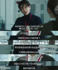 別總把自己當(dāng)給養(yǎng)，一股腦把養(yǎng)分都輸送給別人。