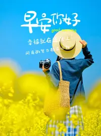 别在一件事上纠结太久，纠结久了，你会累，会厌，会烦，会伤心，实际上到最后，不是跟事过不去，而是跟自己过不去。配图