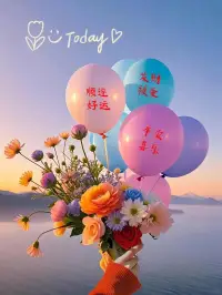 当我们向他人表达善意时，如果不期待对方也同样做出善意的反应，我们就会更加轻松、投入。配图